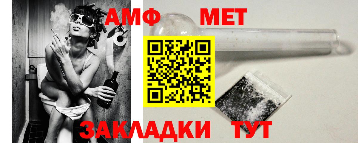 Экстази Армавир