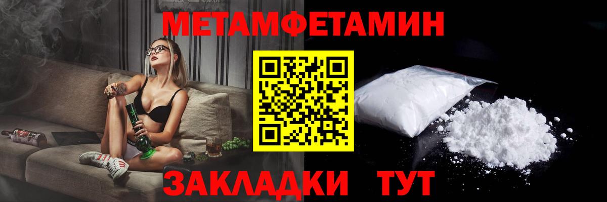 Amphetamine Premium Армавир