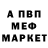 Амфетамин VHQ iren Smart