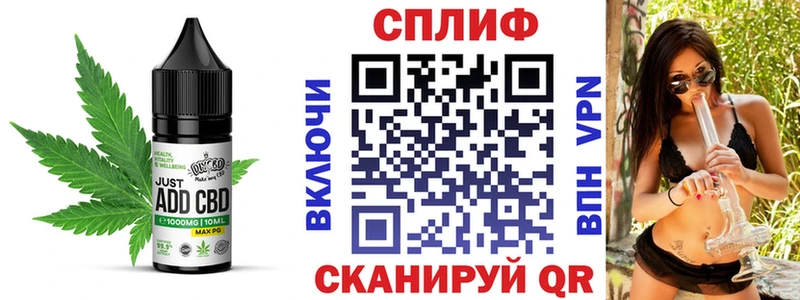 как найти наркотики Армавир Cannafood марихуана