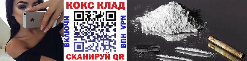 КОКАИН 98%  Армавир 