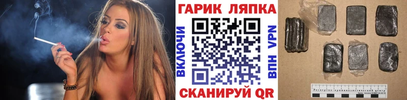 маркетплейс формула  Армавир  ГАШИШ гарик 