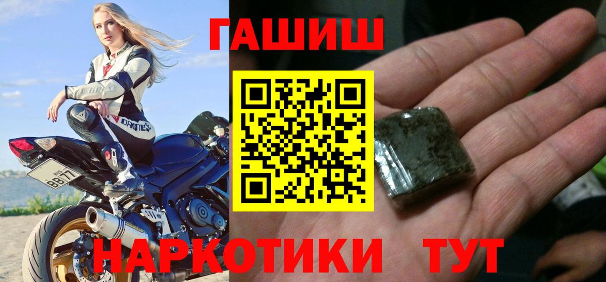 ГАШ гашик  ГАШ Изолятор  Армавир 