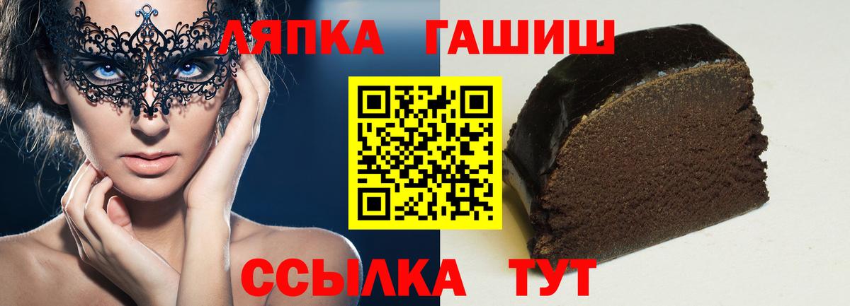 Армавир  Гашиш Изолятор  Гашиш убойный  Вход с VPN 