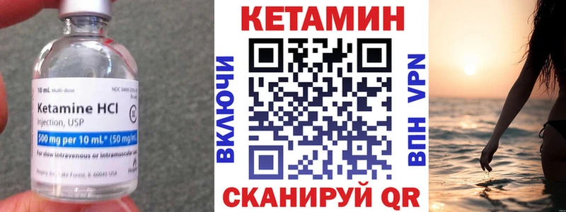 КЕТАМИН ketamine  Армавир 