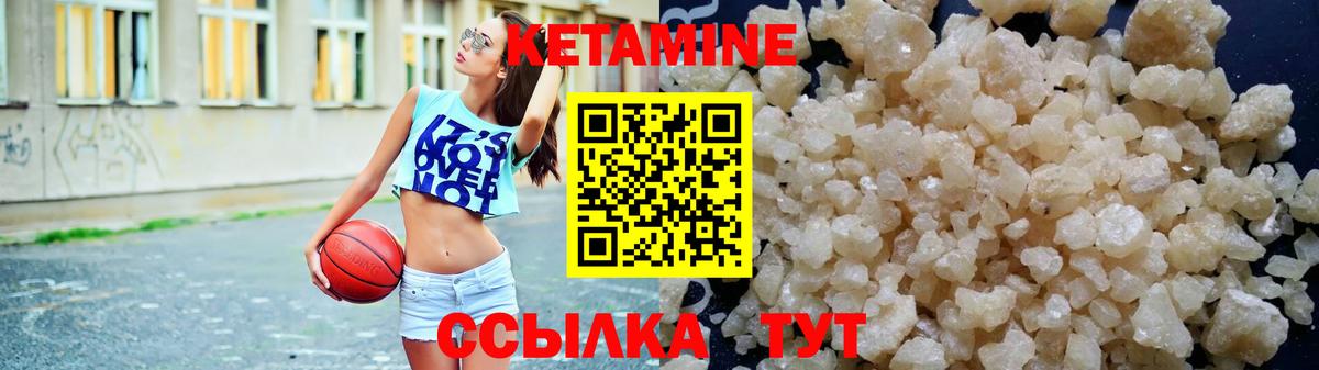 Армавир  КЕТАМИН ketamine  КЕТАМИН VHQ  Вход с VPN 