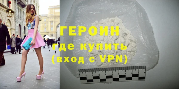 MDMA Premium VHQ Нефтегорск