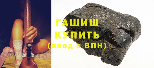герыч Анжеро-Судженск