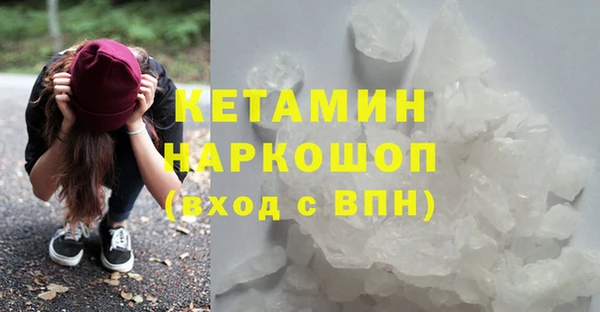 трава Нея