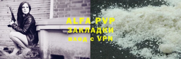 MDMA Premium VHQ Нефтегорск