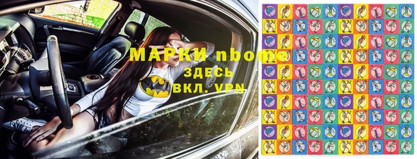 ГАЛЛЮЦИНОГЕННЫЕ ГРИБЫ Нефтекумск