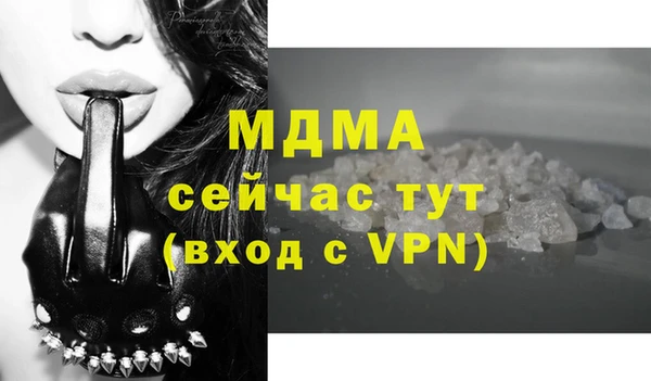 MDMA Premium VHQ Нефтегорск