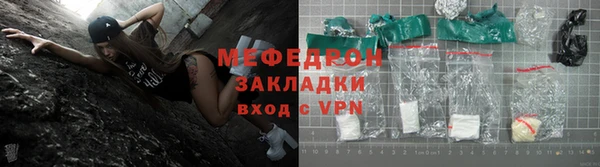 ГАЛЛЮЦИНОГЕННЫЕ ГРИБЫ Нефтекумск