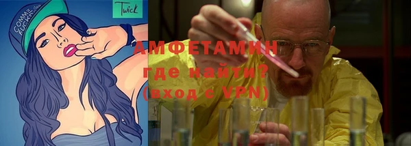 MDMA Premium VHQ Нефтегорск