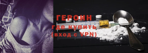 ГАЛЛЮЦИНОГЕННЫЕ ГРИБЫ Нефтекумск