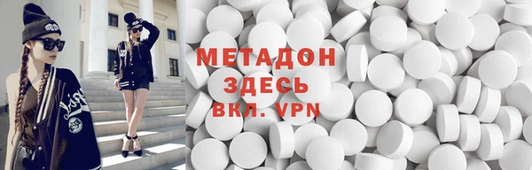 MDMA Premium VHQ Нефтегорск