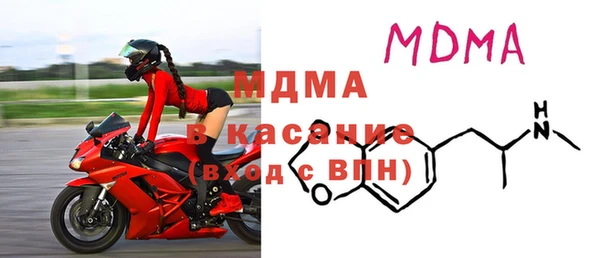 MDMA Premium VHQ Нефтегорск
