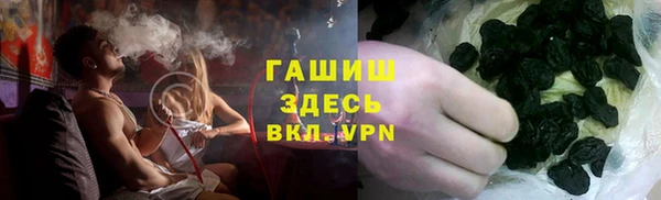 ГАЛЛЮЦИНОГЕННЫЕ ГРИБЫ Нефтекумск