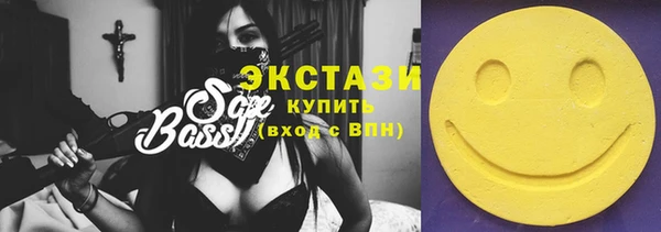 MDMA Premium VHQ Нефтегорск