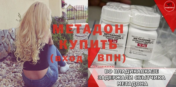 ALPHA-PVP Балахна