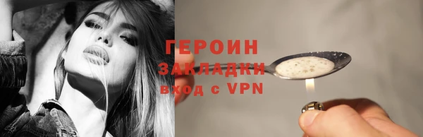 трава Нея