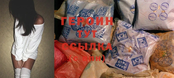 MDMA Premium VHQ Нефтегорск