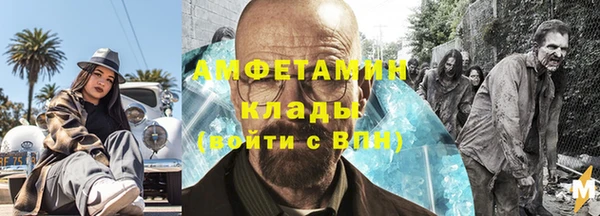 ГАЛЛЮЦИНОГЕННЫЕ ГРИБЫ Нефтекумск