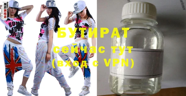 MDMA Premium VHQ Нефтегорск