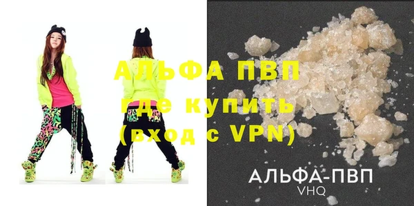 трава Нея