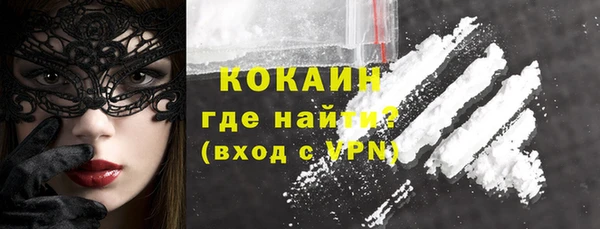 ГАЛЛЮЦИНОГЕННЫЕ ГРИБЫ Нефтекумск