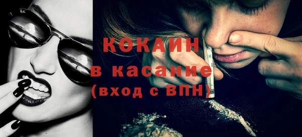 MDMA Premium VHQ Нефтегорск