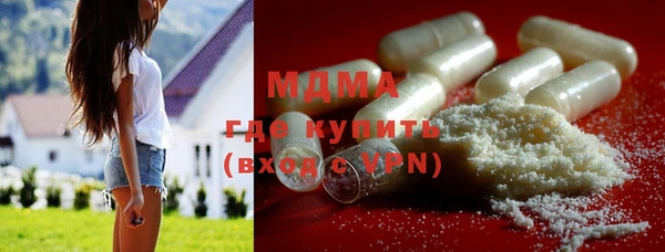 ГАЛЛЮЦИНОГЕННЫЕ ГРИБЫ Нефтекумск