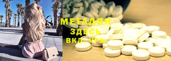 MDMA Premium VHQ Нефтегорск