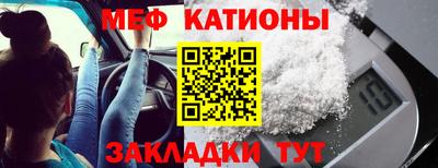 трава Балашиха