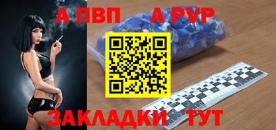 герыч Балаково