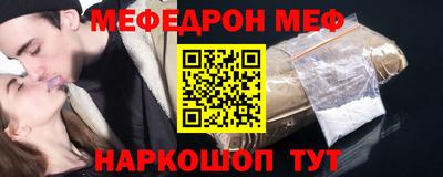 спайс Комсомольск-на-Амуре