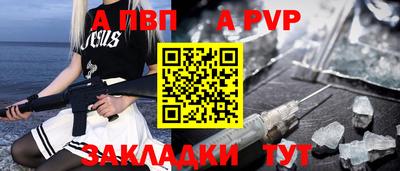 марихуана Конаково