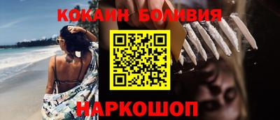 трава Балашиха