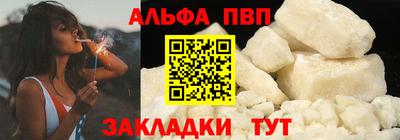 трава Балашиха