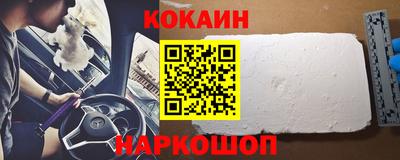 спайс Комсомольск-на-Амуре