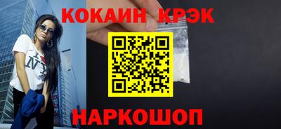 спайс Комсомольск-на-Амуре