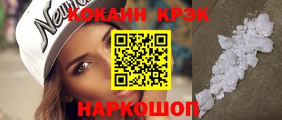 спайс Комсомольск-на-Амуре