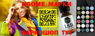 герыч Балаково