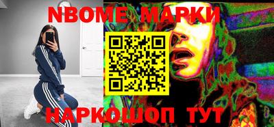 герыч Балаково