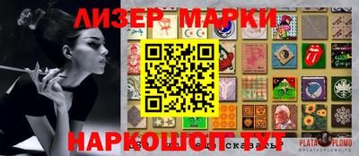 марихуана Конаково