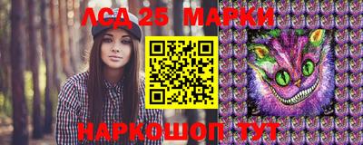 трава Балашиха