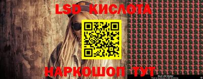 спайс Комсомольск-на-Амуре