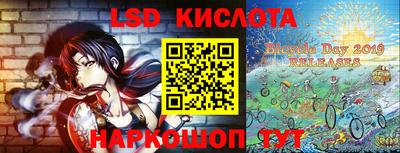 крисы Балахна