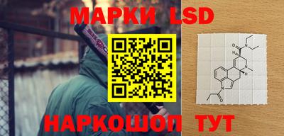 спайс Комсомольск-на-Амуре