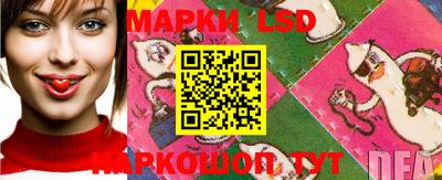 трава Балашиха